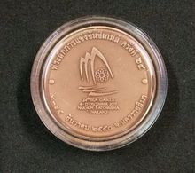 เหรียญในหลวง ร.๙ ที่ระลึกการแข่งขันซีเกมส์ ครั้งที่ 24 ปี 2550 รูปที่ 2
