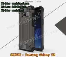 M3036 เคสกันกระแทก Samsung Galaxy S8 Armor รูปที่ 3