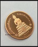เหรียญหลวงพ่อโสธร พิมพ์2หน้า ปี37 วัดโสธรวรารามวรวิหาร เนื้อทองแดง บล็อกนอก ฮูกานิน สวิสเซอร์แลนด์ รูปที่ 2