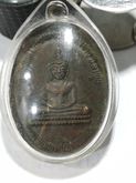 เหรียญพระพุทธรูปเจ้าตาเขียว วัดบ้านเหล่า จ.ลำพูน รุ่นปิดทอง ปี2534 รูปที่ 1