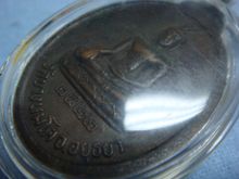 เหรียญหลวงพ่อปาน วัดบางนมโค ปี22 หลังพระพุทธ หลวงพ่อฤาษีลิงดำปลุกเสก รูปที่ 3