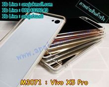 M3071 เคสกรอบนิ่มหลังกระจกเงา Vivo X5 Pro รูปที่ 8