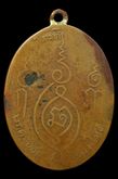 เหรียญหลวงพ่ออ่อน วัดท้ายตลาด จ.เพชรบุรี ปี พ.ศ. 2469 นับเป็นเหรียญเก่า และหายากมากอีกเหรียญหนึ่ง รูปที่ 2