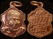 เหรียญอาร์มเล็ก หลวงปู่หมุน รุ่น ลายมือมหาเศรษฐี เนื้อทองแดง Y511 รูปที่ 8