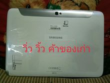 Samsung Note 10.1 wifi รูปที่ 3