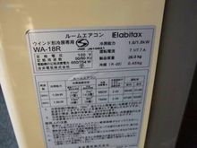 ขายแอร์ หน้าต่าง มือสองจากญี่ปุ่น "Elabitax' รูปที่ 3