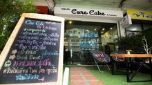 Core Cake คอร์-เค้ก รูปที่ 9