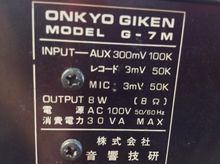 รหัสสินค้าAO822 เครื่องขยายเสียง  ONKYO GIKEN G-7M รูปที่ 9