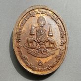 เหรียญหลวงพ่อคูณ รุ่น กูรักษ์ป่า ปี 2539 เนื้อทองแดง รูปที่ 3