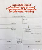 เครื่องเสียง ว้อยลำโพงทุกรุ่นทุกขนาด รูปที่ 9