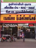 เครื่องเสียง ว้อยลำโพงทุกรุ่นทุกขนาด รูปที่ 8