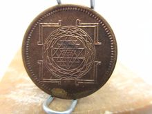 เหรียญพระแม่ศรีมหาอุมาเทวี หลังมหายันต์ศรีจักรา วัดแขก สีลม (C5) รูปที่ 2