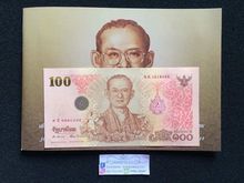 ธนบัตร 100 บาท ที่ระลึกเนื่องในโอกาสเฉลิมพระชนมพรรษา 7 รอบ UNC รูปที่ 1