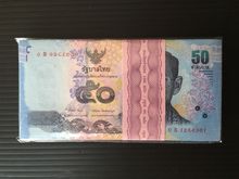 ธนบัตร 50 บาท หมวดเสริมพิเศษ S พ หายาก UNC 100 ใบเรียงเลข รูปที่ 1