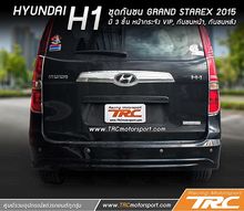 ชุดกันชน GRAND Starex 2015 สำหรับ Hyundai H1 GRAND Starex 2015 รูปที่ 5
