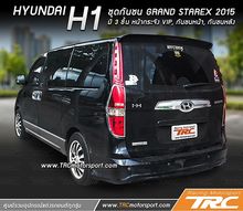 ชุดกันชน GRAND Starex 2015 สำหรับ Hyundai H1 GRAND Starex 2015 รูปที่ 3