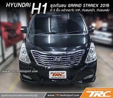 ชุดกันชน GRAND Starex 2015 สำหรับ Hyundai H1 GRAND Starex 2015 รูปที่ 4