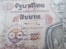 ธนบัตร 10 บาทไทย ตอง 555 รูปที่ 7