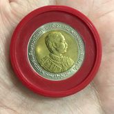 เหรียญรัชกาลที่ 5 จปร. 100 ปีเสด็จประพาสยุโรป ประเทศไทย 2540 เหรียญ 10 สภาพดี มีบล็อกยางกันค่ะ รูปที่ 1