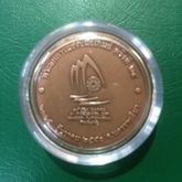 เหรียญที่ระลึกเฉลิมพระเกียรติ 80 พรรษา ซีเกมส์ครั้งที่ 24 UNC พร้อมกล่องเดิม รูปที่ 2