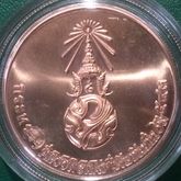 เหรียญพระพุทธนิรโรคันตราย UNC ด้านหลัง ภ ป ร เนื้อทองแดง สวยวิ้งๆ รูปที่ 2