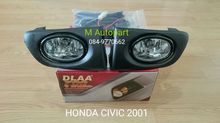 ชุดไฟตัดหมอก Honda Civic 2001 รูปที่ 1