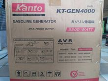 เครื่องปั่นไฟฟ้า3300watt KANTO G-4000 บริการส่งทั่วประเทศ รูปที่ 2