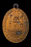 เหรียญหลวงพ่อบ่ายวัดช่องลมปี ๒๔๘๔ รูปที่ 3