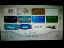 Nintendo Wii Japanแท้ งานกล่อง สภาพ 90เปอรเซนต์ประกันให้15วัน แปลงCFWผ่านฮาร์ทดิสทุกโซน อัพเวอร์ชั่นใหม่ล่าสุดจอยรีโมทพลัส อุปกรณครบยกกล่อง รูปที่ 5