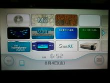 ลดสต๊อกNintendo Wii Japan สภาพ80เปอรเซนต์ ครบชุด ราคาย่อมเยา พร้อมอุปกรณแท้ เกมส์Wii 40Game EMUเกมส์อีก2000กว่าเกมส์ ถูกกว่านีไม่มีแล้ว คุ้ม รูปที่ 4