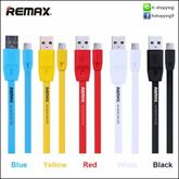 สายชาร์จเร็ว Remax Micro USB ชาร์จเร็วกว่าสายชาร์จทั่วไป รูปที่ 2