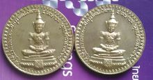 เปิดเหรียญหลวงพ่อสมชาย วัดเขาสุกิม หลังพระแก้ว ปี 2525 บล็อก 4 ชาย นิยม เนื้อทองขาวสร้าง จำนวน 1,000 เหรียญ  ขาย  2 เหรียญครับ ไม่แยก รูปที่ 2