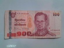 ขาย ธนบัตรหายากมากชนิด100บาทไทย รุ่นรัชกาลที่ 10 รูปที่ 2
