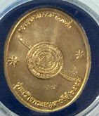 เหรียญ ที่ระลึกในการจัดสร้างพระอนุสาวรีย์เสด็จเตี่ย รุ่นสร้างพระอนุสาวรีย์ 63 ปี ตำรวจน้ำ พ.ศ.2558 เคลือบนาคซาติน รูปที่ 2