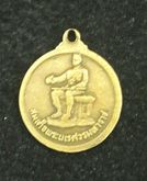 เหรียญพระชินราช รูปที่ 2