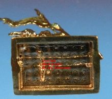 หนุมานเชิญธง หลวงพ่อเอียด วัดชลวาปีวิหาร จ.ตรัง เนื้อทองแดง ปี59 สภาพสวย รูปที่ 4