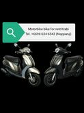 Motorbike For Rent Krabi รูปที่ 1