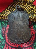 เหรียญหลวงพ่อ พระอุปัชฌาย์เดช พุทธสโร วัดทุ่งชาน อยุธยา ปี 2519 รูปที่ 2