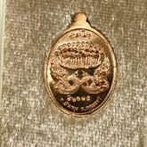เหรียญเจ้าปู่ศรีสุทโธนาคราช รุ่นเม็ดแตงรวยทันใจ เนื้อทองแดง code.๔๖๐๓๘ รูปที่ 3