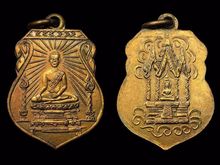 เหรียญพระศรีอาริยเมตไตรย์ วัดไลย์ ๒๔๖๐ หลังมณฑป รูปที่ 1