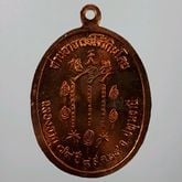เหรียญอาแปะโรงสี (อ.โง้วกิมโคย)ฆราวาสเชื้อสายจีนขมังเวทย์ เมืองปทุมธานี ทองแดง โชคลาภ มั่งมี ร่ำรวย รูปที่ 2