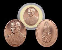 เหรียญที่ระลึกรัชกาลที่ 9 ภปร. 100ปี รพ.จุฬา และทรงยินดีและ BOI รูปที่ 8