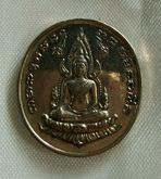 เหรียญพระพุทธชินราช-สมเด็จพระนเรศวรมหาราช รูปที่ 2