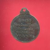 เหรียญหลวงปู่พระอุปัชฌาย์คัมภีรสาร วัดเหมืองหม้อ จ.แพร่ ปี 2521 รูปที่ 2