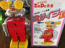 Robot เหล็ก japan รูปที่ 4