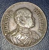 เหรียญ 1 บาทเนื้อเงินช้างสามเศรียรปี 2460 สมัยรัชกาลที่ 6 รับประกันแท้ตลอดชีพ รูปที่ 2