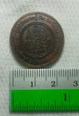 เหรียญหลวงปู่ทิม ปี๒๕๓๔ รูปที่ 2