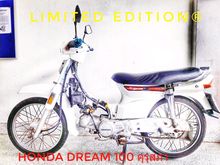 Honda Dream 100 คุรุสภา รูปที่ 1