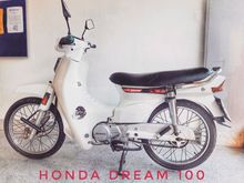 Honda Dream 100 คุรุสภา รูปที่ 3