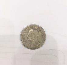 เหรียญ ร.9 ปี2517 รูปที่ 1